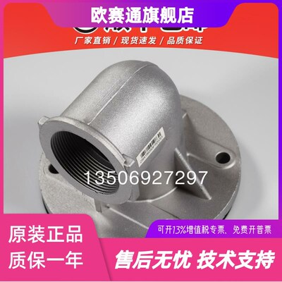 利雅路燃烧机器弯头法兰RS34 RS44 RS50 RS70 RS100 RS130 190