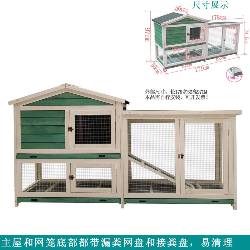 兔笼防喷尿豪华双层宠物兔用品荷兰猪豚鼠窝养殖大号鸽笼猫窝包邮