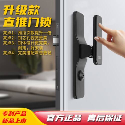 现代简约静音直推拉灰黑色室内卧室房间门把手轻奢房门实木门锁