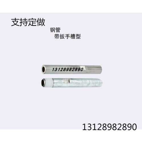 钢管SSGG SSGP SSUT-P/A/D/C-6A/8A/10A/15A/20A/25A-L带扳手槽型