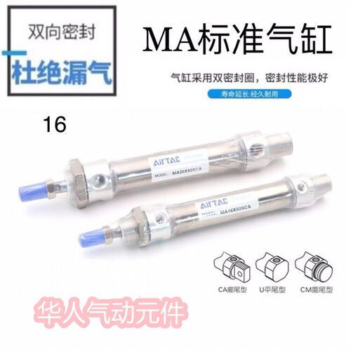 MIJ MID MIC MA  MI10X40SU MI10X45SU MI10X50SU-S-U