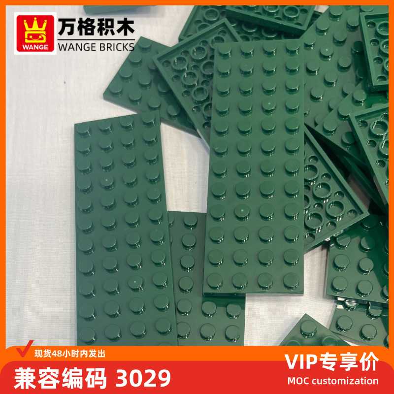 万格 玩具 国产diy小颗粒基建筑及模型设计