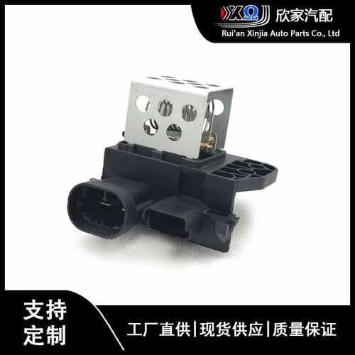 9834704480适用Peugeot标致鼓风机暖风电阻调速模块调节器元器件