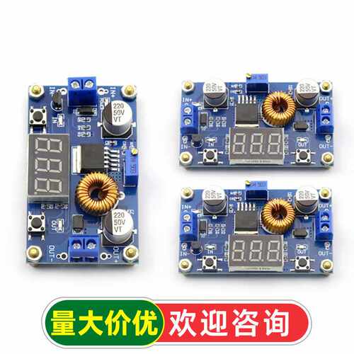 5A大功率75WDC-DC可调降压稳压电源模块板带电压表显示超LM2596