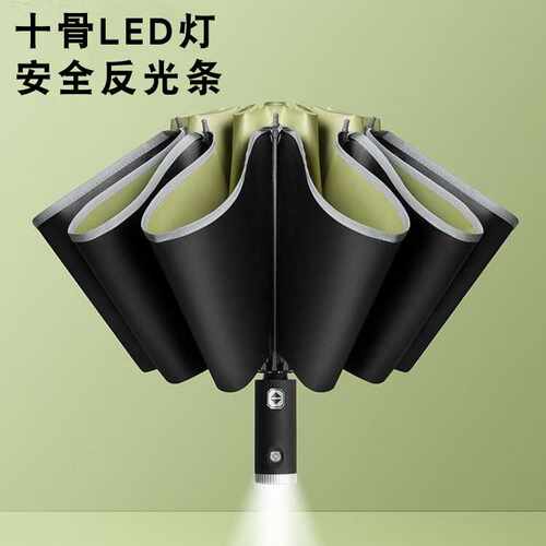 大号全自动三折伞反向伞led灯照明黑胶遮阳晴雨两用伞广告伞