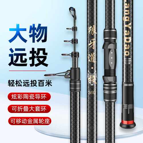 现货秒发高碳锚杆远投竿海竿超硬超轻挂鱼竿甩杆可视锚鱼竿