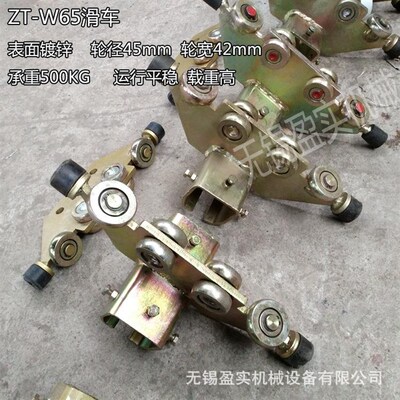 W65四轮板式工具滑车 弹簧平衡器流水线 焊机滑轨专业滑车系列