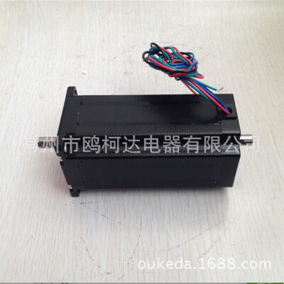 厂家直销 Nema23型电机马达 57-112双轴电机 OK57STH112-3004B