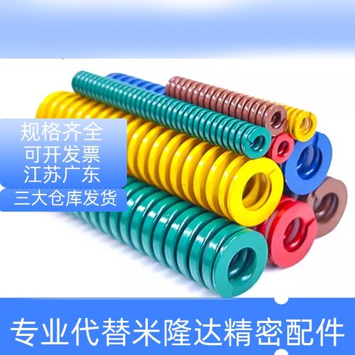 矩弹簧SWM8-10/15/20/25/30/35/40/45/50/55/60657075808590100