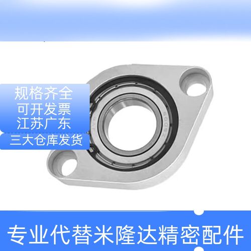 C-BACN/C-BACA/C-BACR 698 6900 6901 6902 608ZZ 菱型轴承座组件