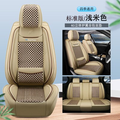 一件代发汽车坐垫全包皮拼机编固腰五座通用四季通用汽车坐垫座套