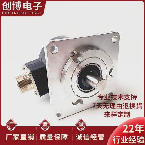 ZSP6210-001C-2500BZ1-5L-JH自动化设备光电旋转编码器