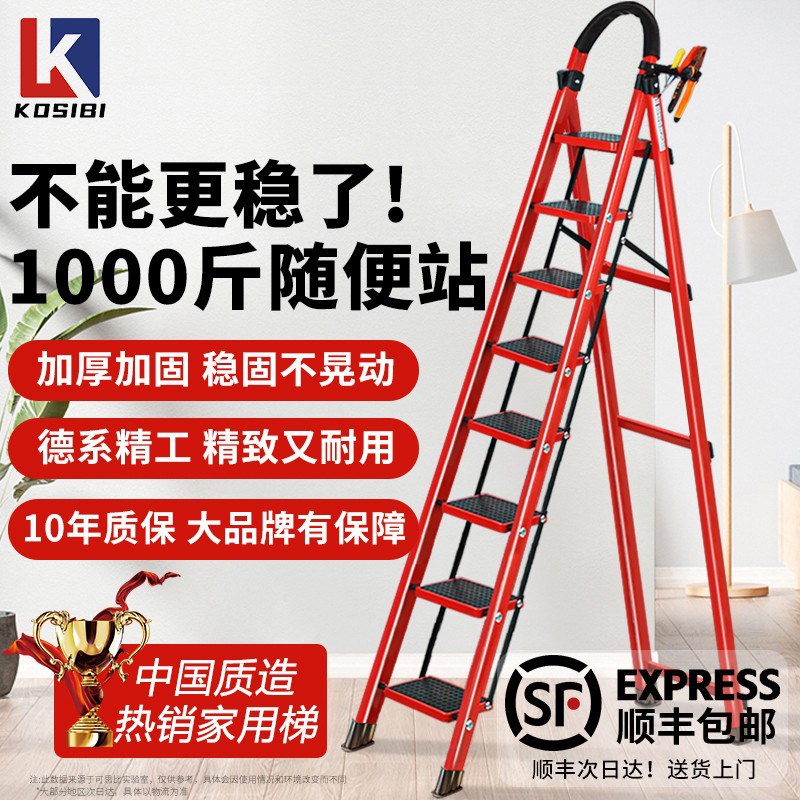 可思比梯子家用人字梯折叠伸缩加厚楼梯加高工程阁楼爬梯踏步仓库图片
