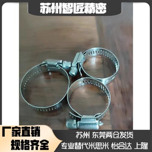 c-HOSBS19N/HOSB16N/22n/25n/28n/31n/38n/44n/50n/60n/HOSBH管箍