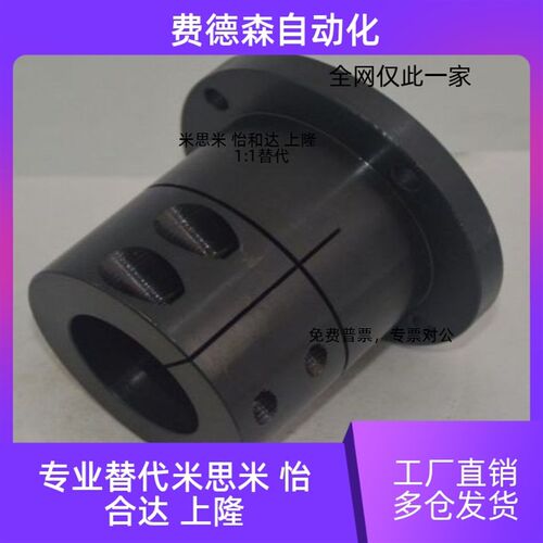 米思米固定座加长型导向轴支座光轴支座STHRBL STHSBL STHCBL