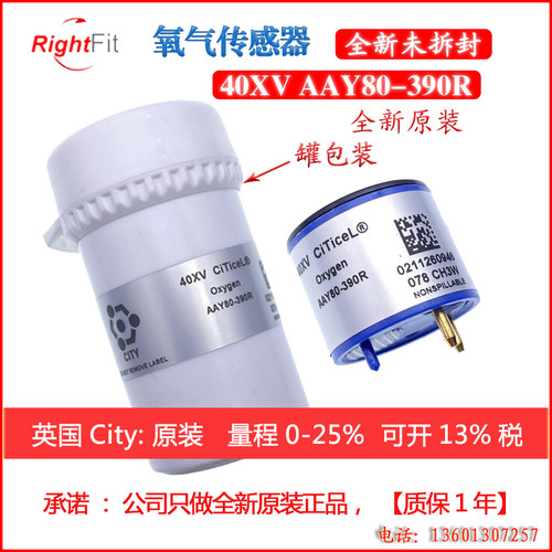 4OXV氧气气体传感器AAY80-390R软排线MCXL-FC1连接线PCB板CITY