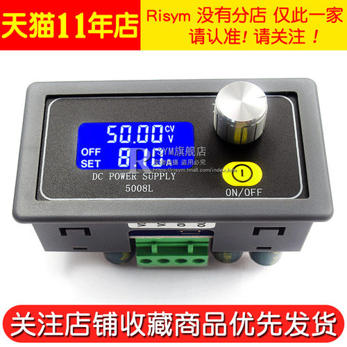 热销50V8A 400W大功率数控可调直流稳压电源恒压恒流维修降压电源