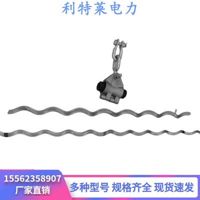 adss悬垂线夹光缆固定夹具 预绞式悬垂线夹ADSS光缆电力线路金具