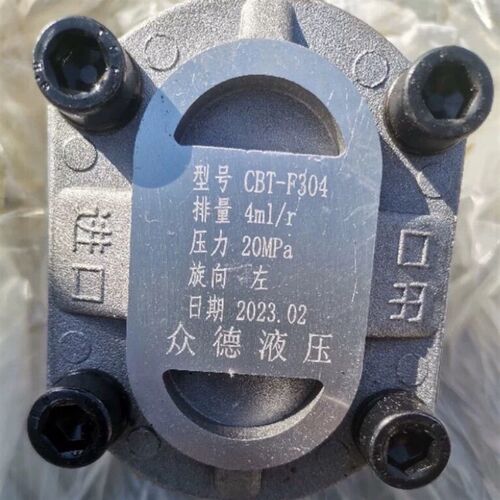 众德液压CBT-F304 F306 F310 F314 F316 F320 F325液压油泵齿轮泵
