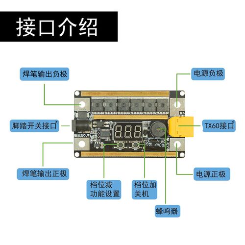 12V电压手持式便携18650手机锂电池点焊机小型碰焊机diy全套配件