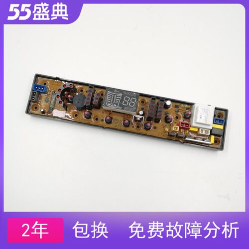 适用奇声XQB70-7070 2318/XQB70-7026A/XQB70-6708/QS492-1FB