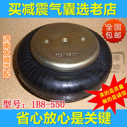1B8550 机器机械设备隔振器气囊空气弹簧减震气囊减震器避震器