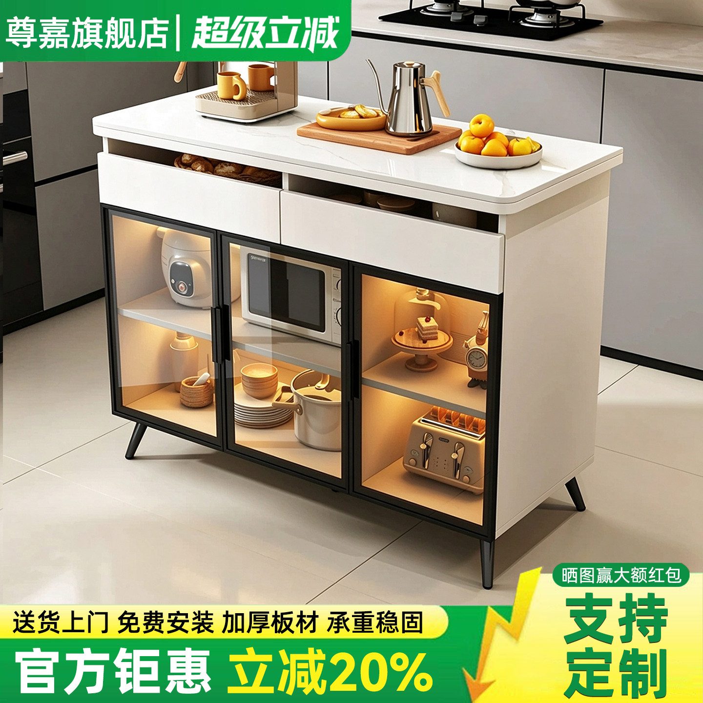 厨房岩板移动多层餐边收纳柜