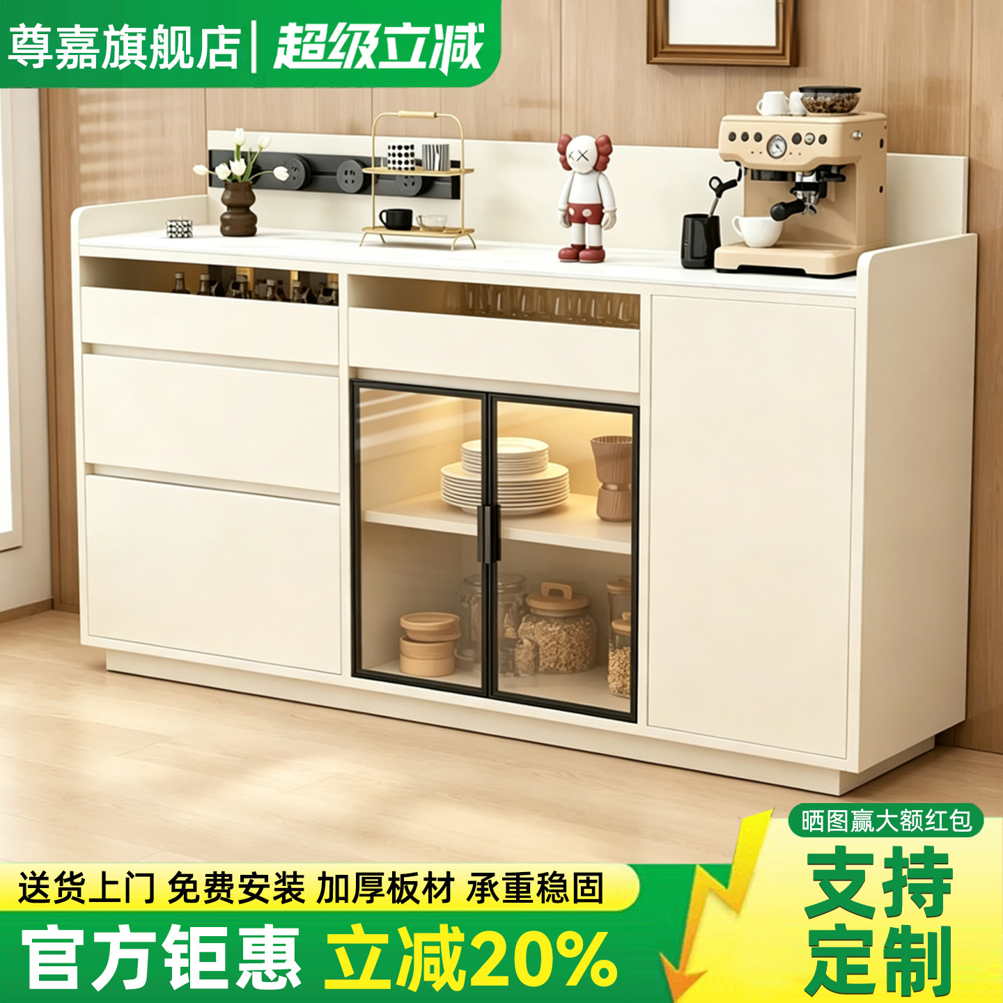 岩板靠墙一体餐边收纳柜