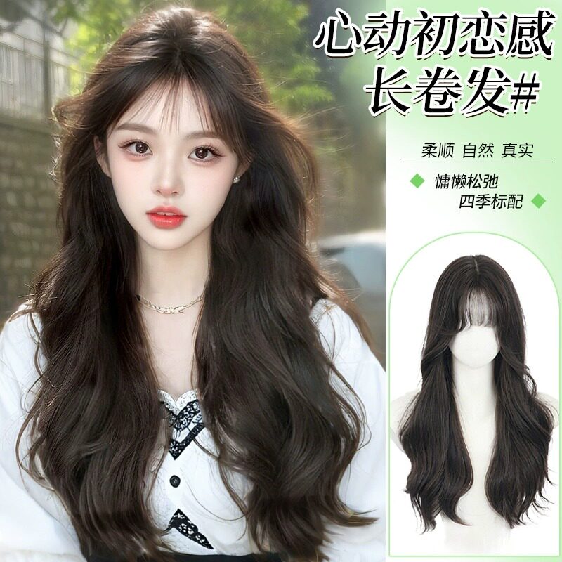 法式刘海慵懒蓬松大波浪假发中分