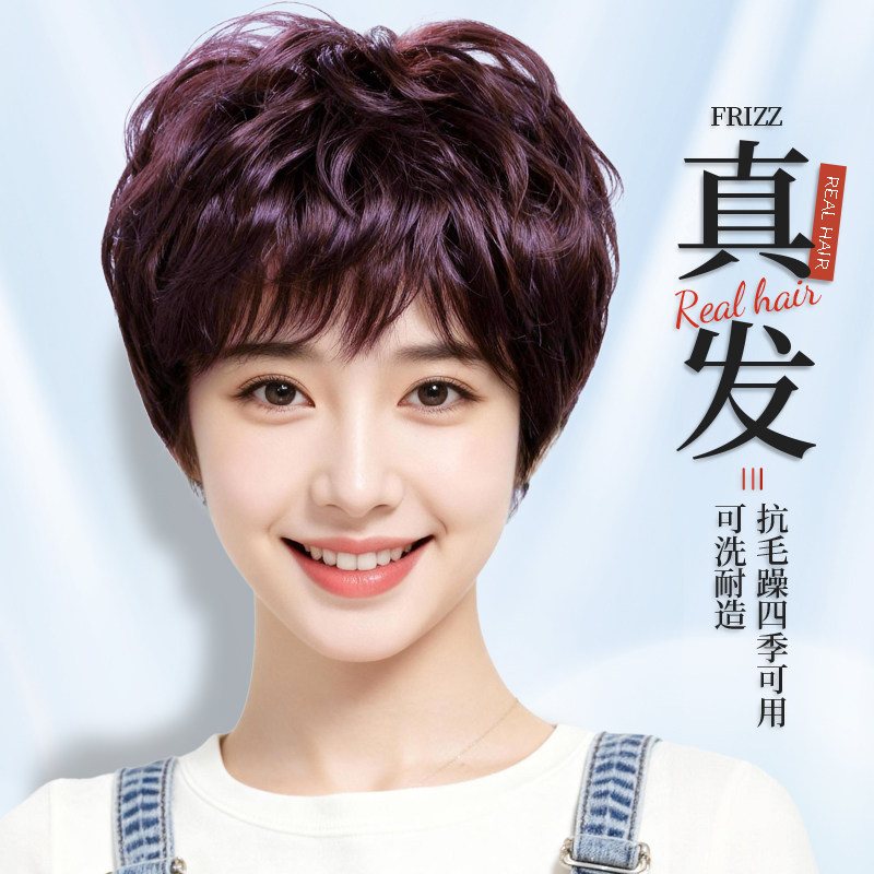 隐形妈妈款假发女贴合头型无负担