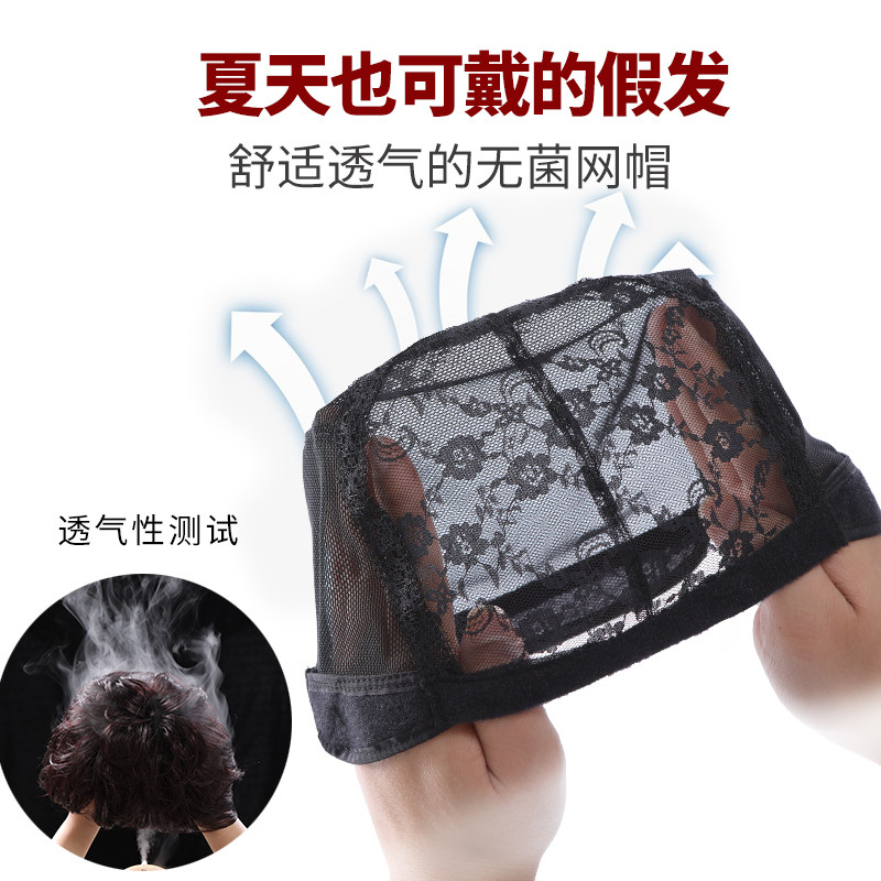 假发女全头套短发日常减龄中长发