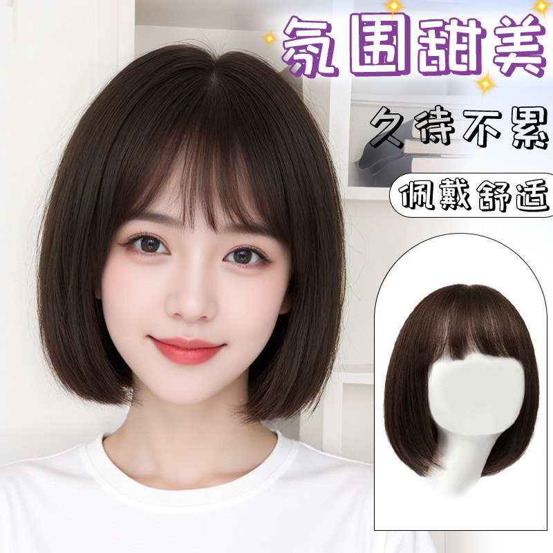 锁骨发假发女全头套真人发丝短发