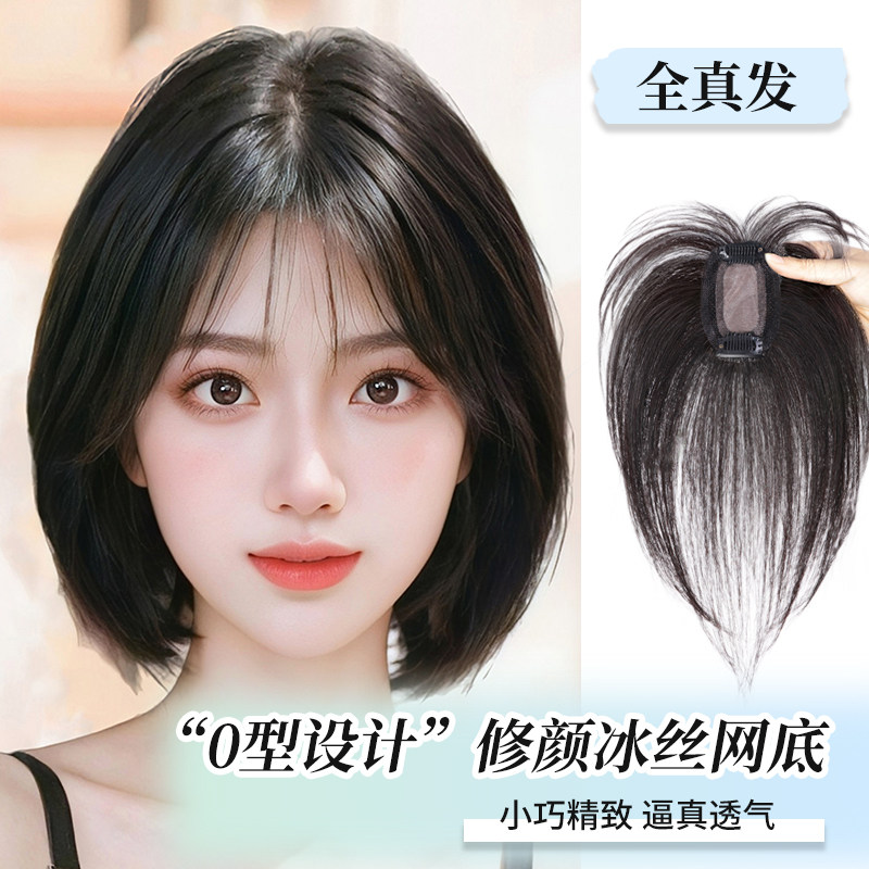 女假发片假发增发量蓬松真人发丝