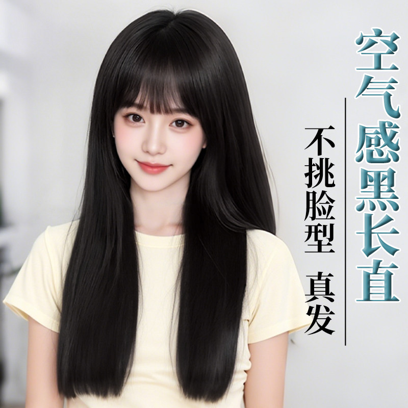 日常假发女长直发蓬松自然全头套
