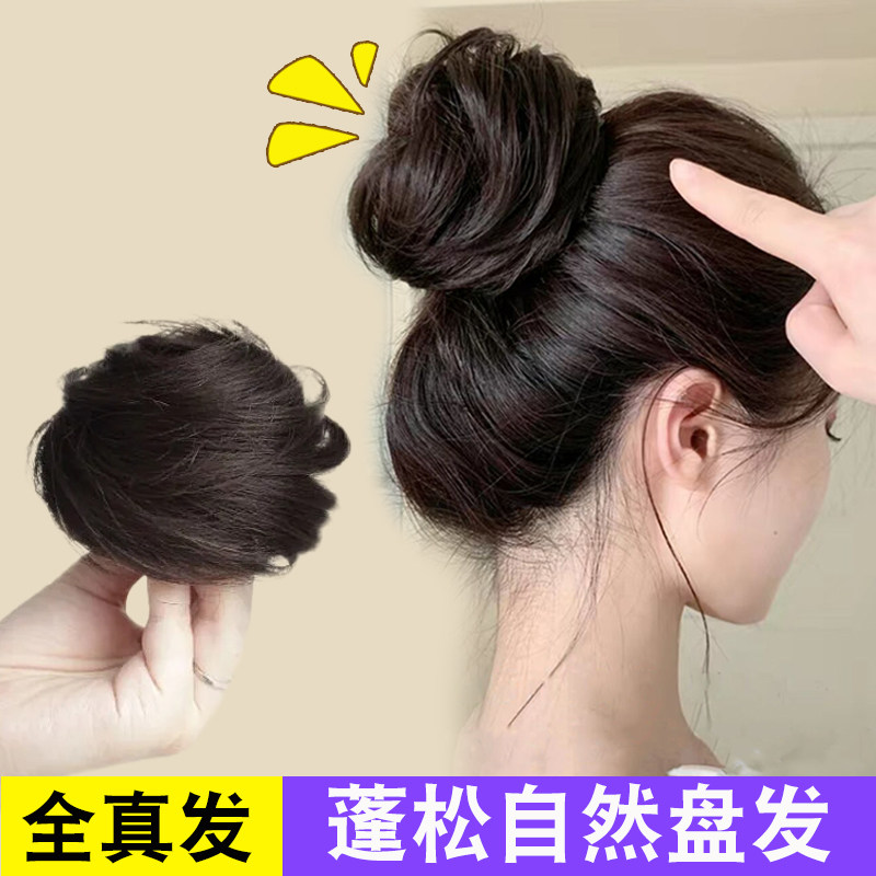 盘发器神器假发髻丸子头真人发丝
