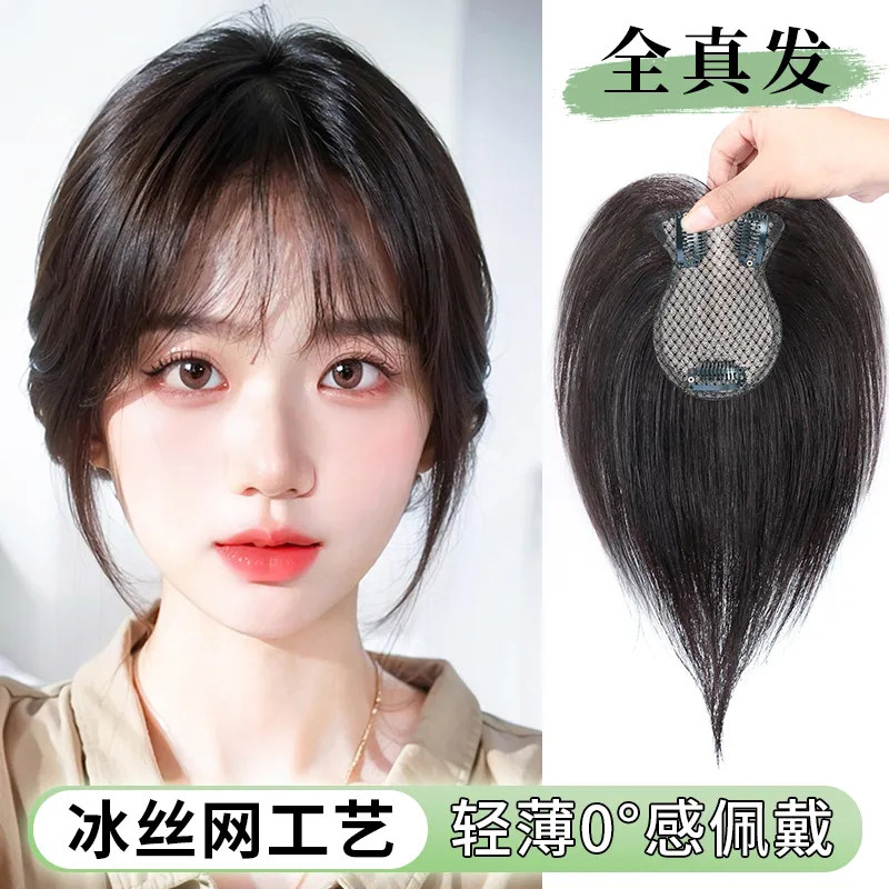 真人发丝增发量蓬松假发片遮白发