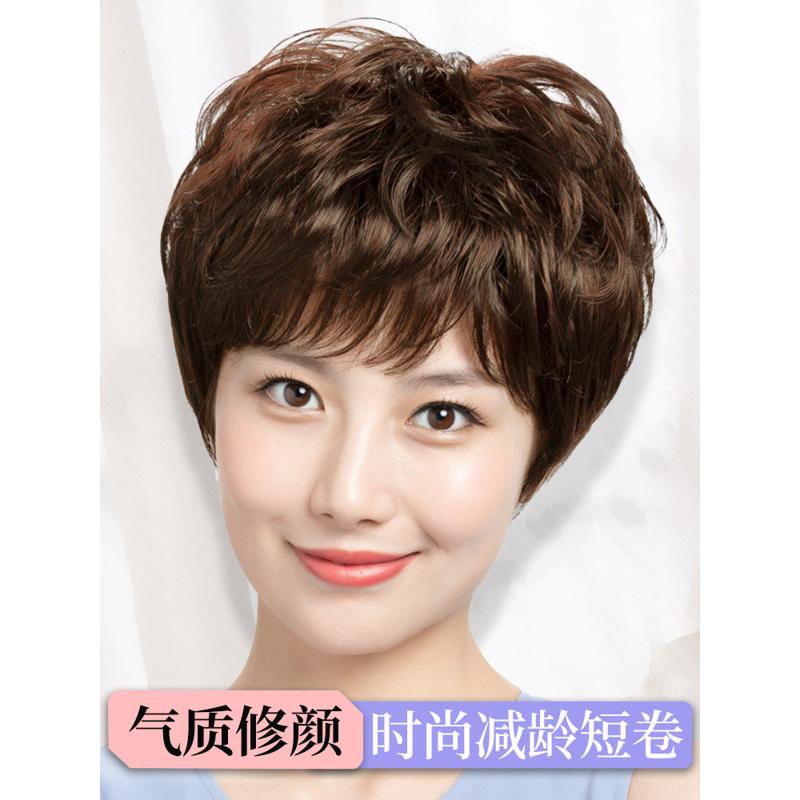 假发全头套女真人发丝夏季薄款假发套短发中老年妈妈款微烫卷真发