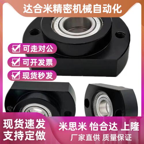 替代轴承座BFL56-6900 6000 6001 6902 6903 6003 6904 6004 6005