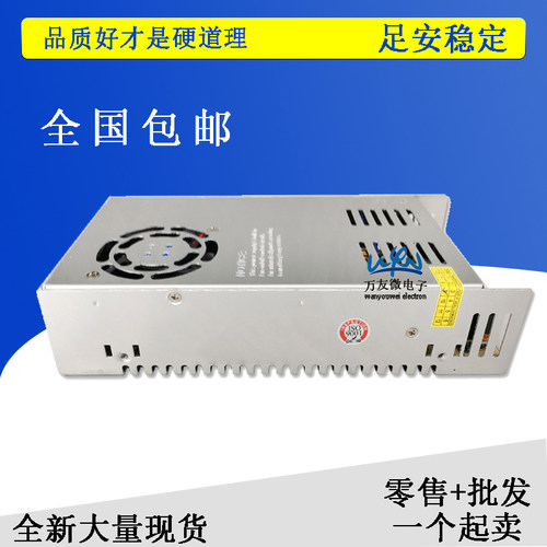 220V转48V7.5A350W360w稳压电源灯条/发光字/模组专用LED开关电源