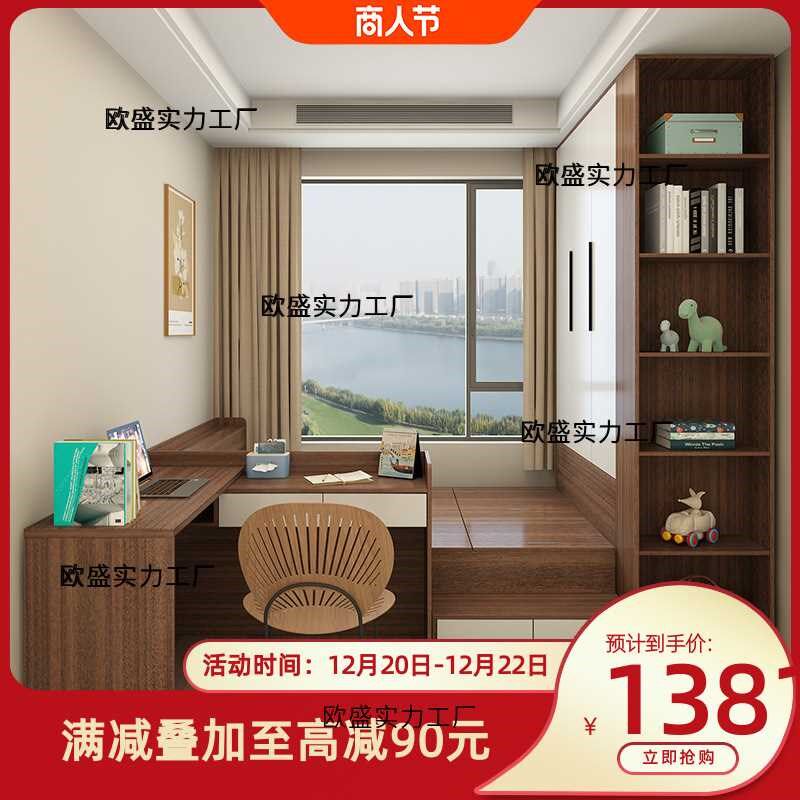 小户型高箱榻榻米带书桌床衣柜一USB多功能数码宝
