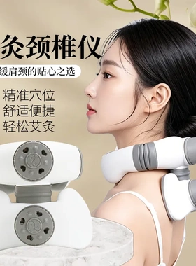 艾灸颈椎仪便携头戴式颈部仪艾灸盒按摩护脖灸仪家用艾柱