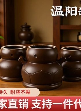温阳罐大罐紫砂砭石脐疗罐神灸经络拔罐能量罐全身火角罐艾灸罐