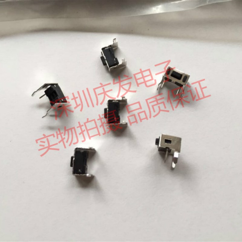 高品质 东一部 轻触开关 3*6*4.3 带支架 卧式2脚 小开关 按键