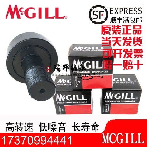 美国USA进口MCGILL螺栓凸滚轮轴承MCF 62 SB MCFR 62A SB BX SBX