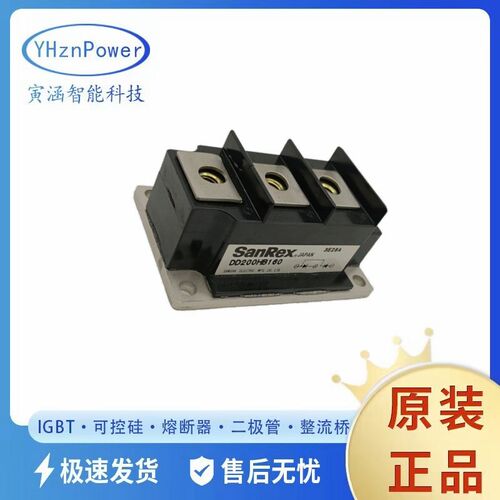 KD30HB160 DD60HB120 全新供应 可控硅模块 晶闸管 货源齐全
