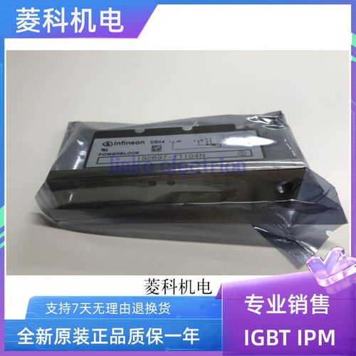 192697-TT104N 功率模块 现货销售 欢迎订购!