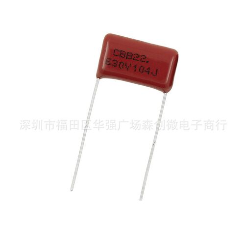 CBB22金属膜电容630V102/103/104/222/223/473/333/683J薄膜0.1UF