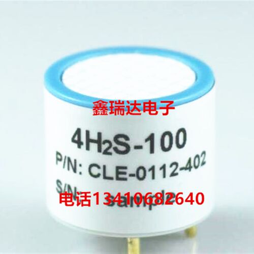 科尔诺硫化氢检测仪传感器探头全新现货H2S