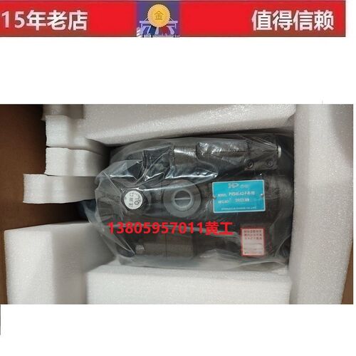 台湾涌镇HP柱塞泵PVS46-A2-F-R-10 PVS46-A3-F-R-10 PVS36 PVS22