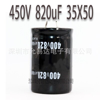 牛角铝电解电容 450V 820uF 体积:35x50mm
